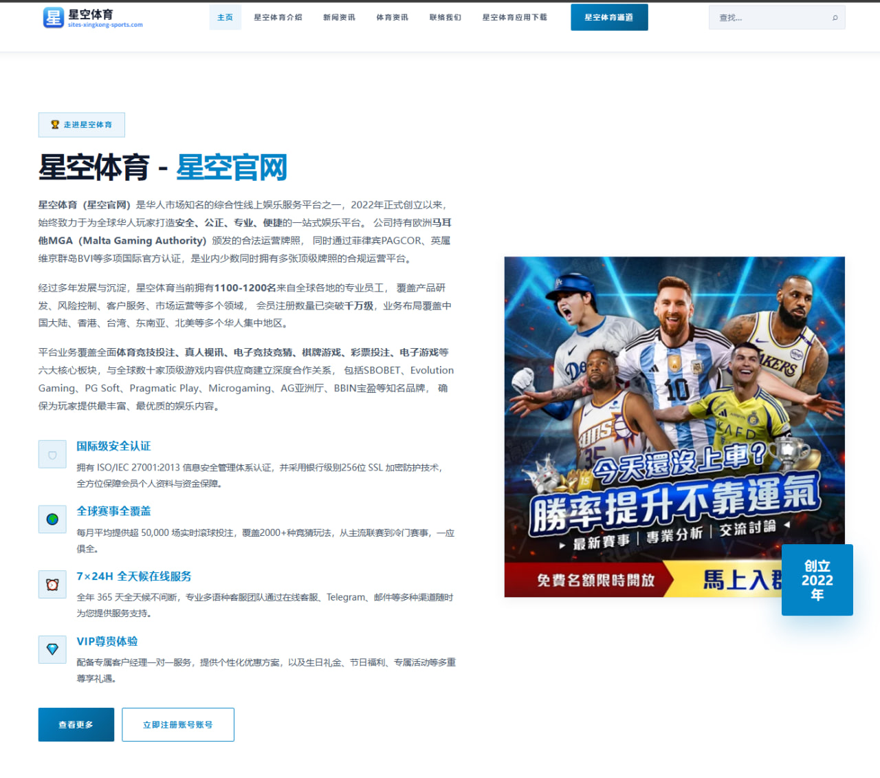 2026年女足世界杯德国队年轻球员表现与发展潜力分析