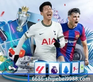 6686体育赛事实况中心 APP