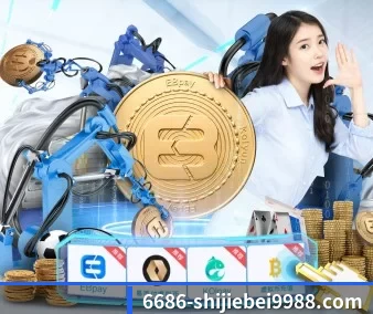 6686体育世界杯专题 APP