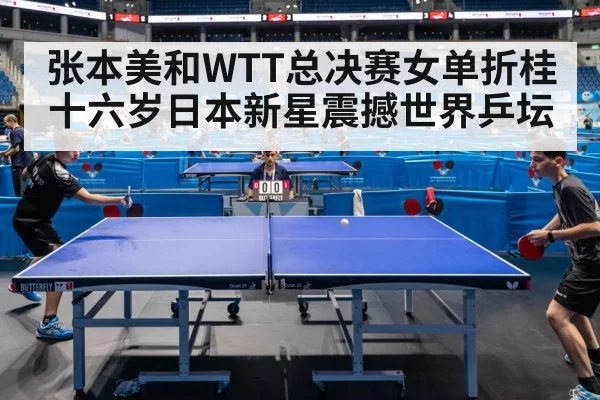 table tennis match action